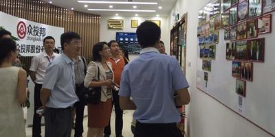 众投邦股权,深圳众投邦融资历史