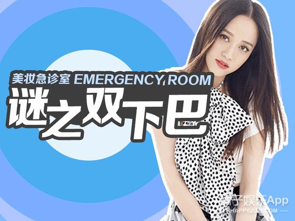 林心如和陈乔恩对比,陈乔恩柳岩瘦脸