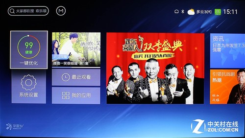 打开你的客厅潘多拉！天猫魔盒3Pro首测