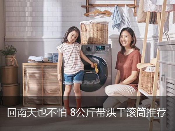 回南天还可以晾衣服在室外吗,回南天除湿机能干衣服吗