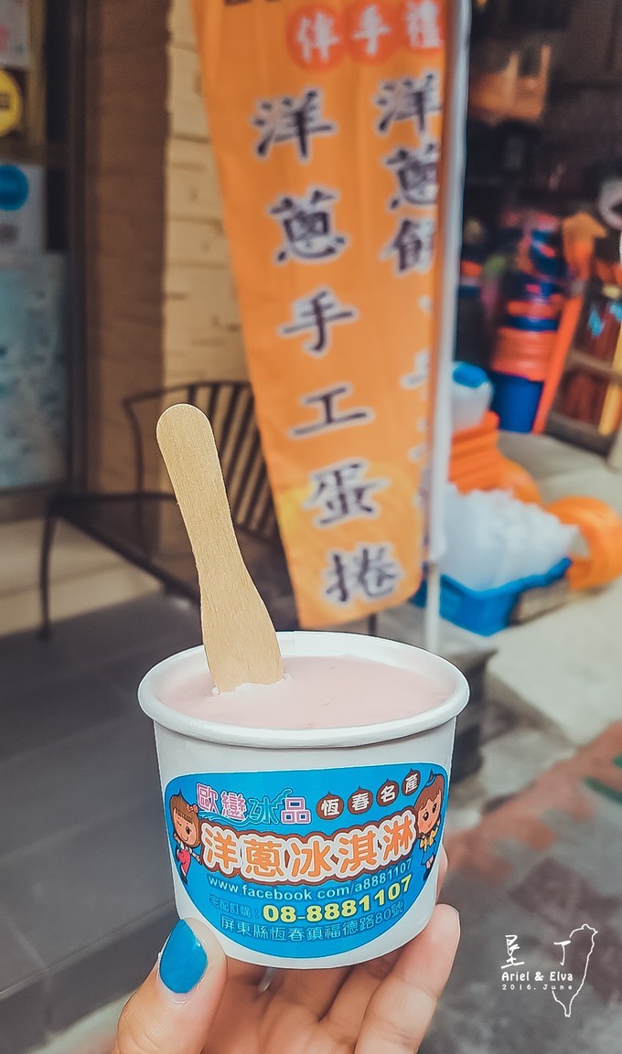 2017台北高雄垦丁花莲之旅,台北花莲垦丁自由行攻略