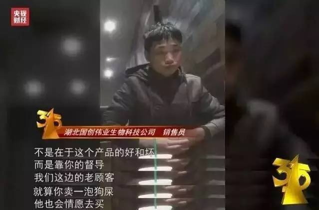 315曝光的事情是当天发生的吗,315曝光最真实事件