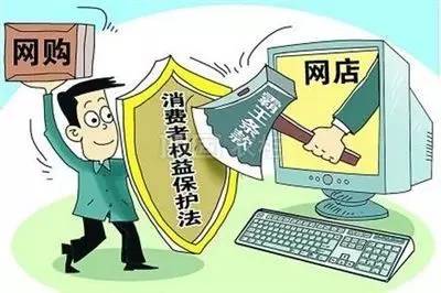 淘宝商家惩罚规则最新,淘宝买家好评率低于98禁止下单