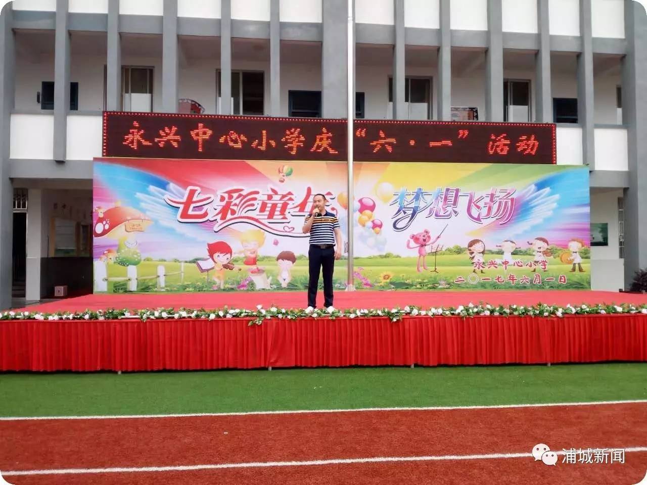 老师给孩子们过六一,小孩们过六一是怎么过的呢