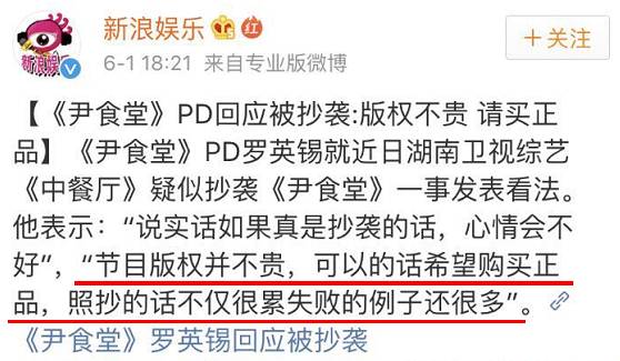 这个韩国男人的综艺养活了半个湖南台，可我们从没抄来他的精髓