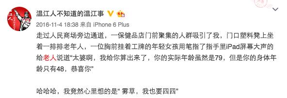 315曝光的事情是当天发生的吗,315曝光最真实事件