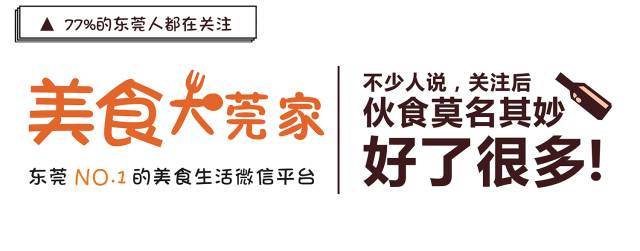 东城万达有间甘“掂”噶店，宜家先知都唔迟！
