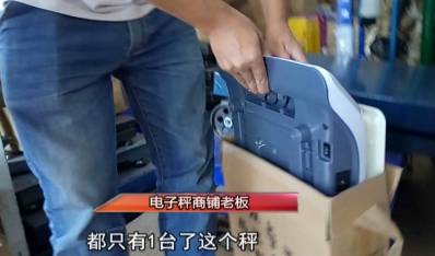 电子秤藏猫腻,电子秤的猫腻怎么处理