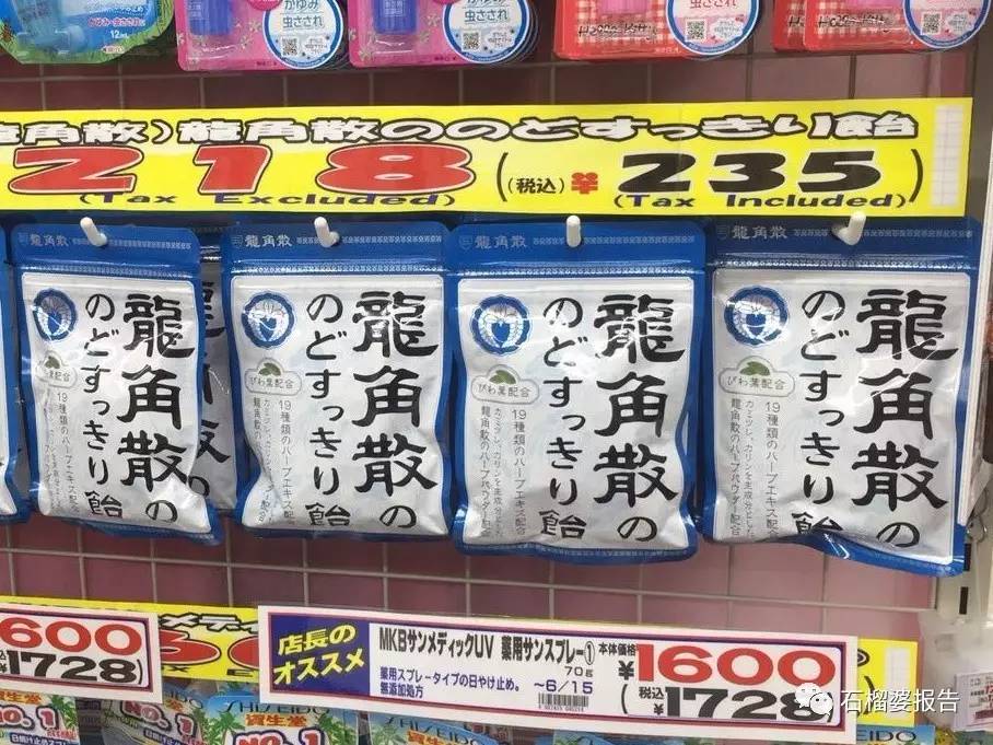 日本药妆店到底买啥?来看我的无限回购list