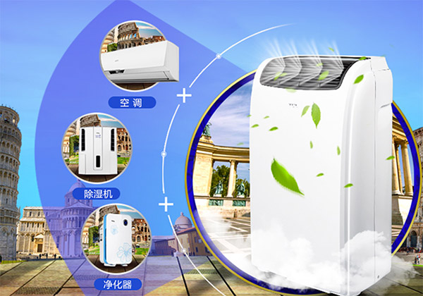 志高1匹单冷可移动空调,家用可移动空调推荐