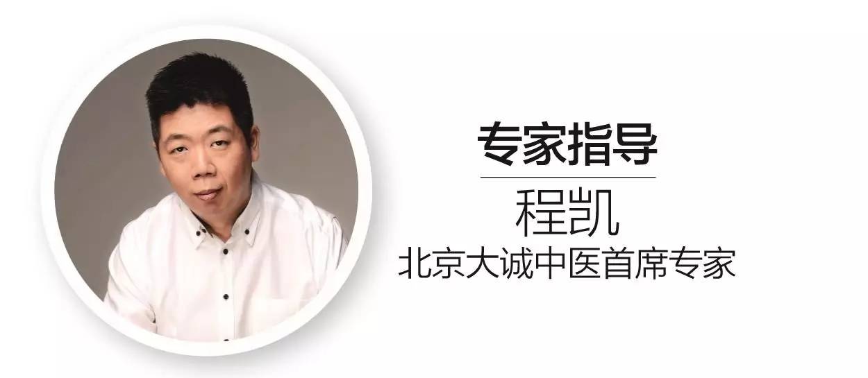 学会中医护眼小诀窍，你还能再多追几集《欢乐颂》！