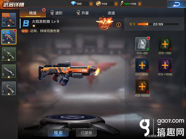 魂斗罗归来三周年版游戏怎么玩,魂斗罗归来深渊游戏评分