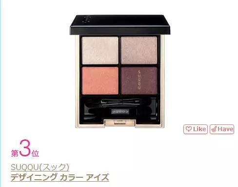 2020cosme大赏,2018上半年日本cosme大赏揭晓