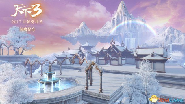 天下3老板级人物,天下3剑啸江湖