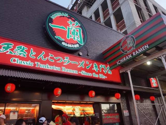 纽约中国拉面,纽约布鲁克林八大道日式拉面推荐