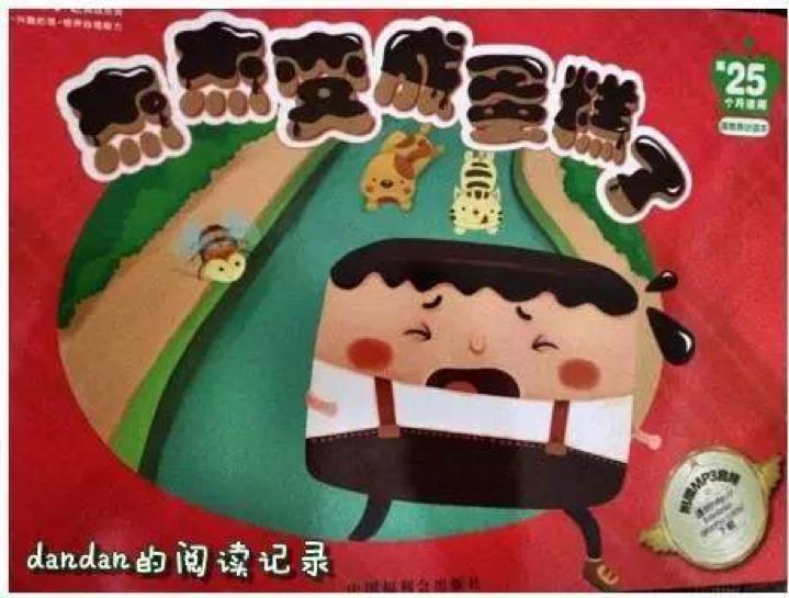 培养吃饭习惯的绘本,宝宝好好吃饭绘本推荐