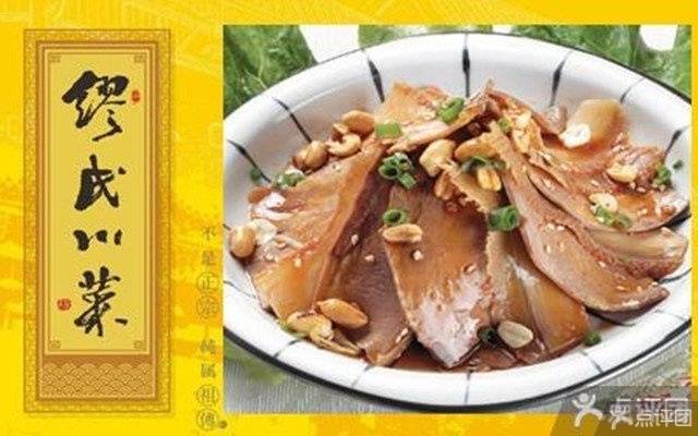 深圳最好吃品牌美食,深圳川菜美食推荐