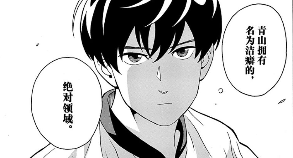 这个足球天才竟然有洁癖——头球、铲球都免谈，可他却战无不胜！