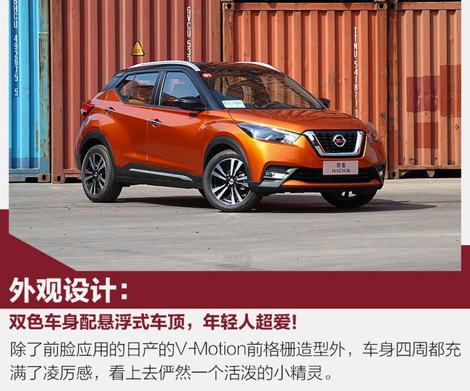 本田xr-v和日产劲客,日产劲客和本田xr-v后备箱哪个大