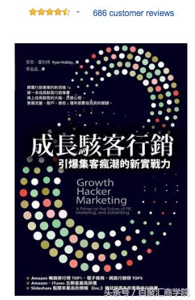 学行销读这一本书就够了,营销书籍推荐