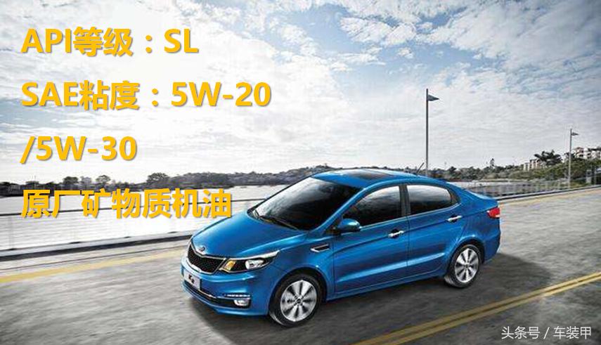 车型机油粘度对应表,韩系车机油对照表