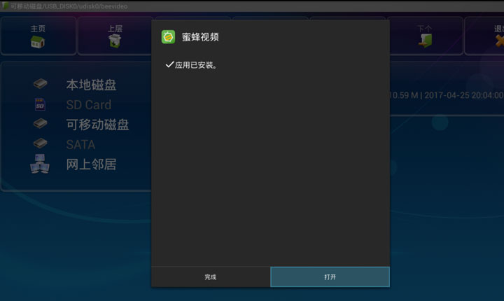 开博尔h9盒子怎么样,开博尔盒子