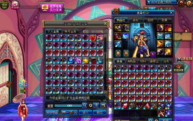 dnf商人囤货怎么防止封号,dnf恶意囤货封号