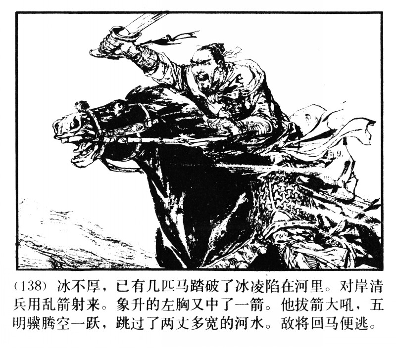 十八描作品,十八描工笔画入门