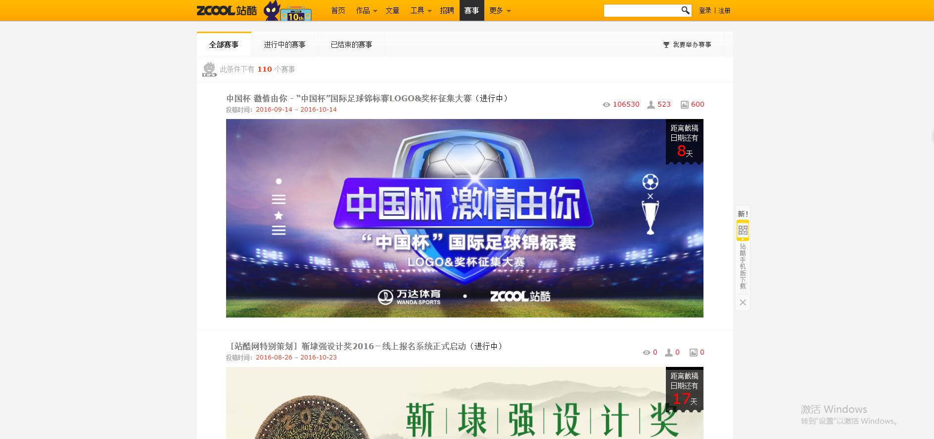 平面设计师好的素材网站,平面设计网页推荐