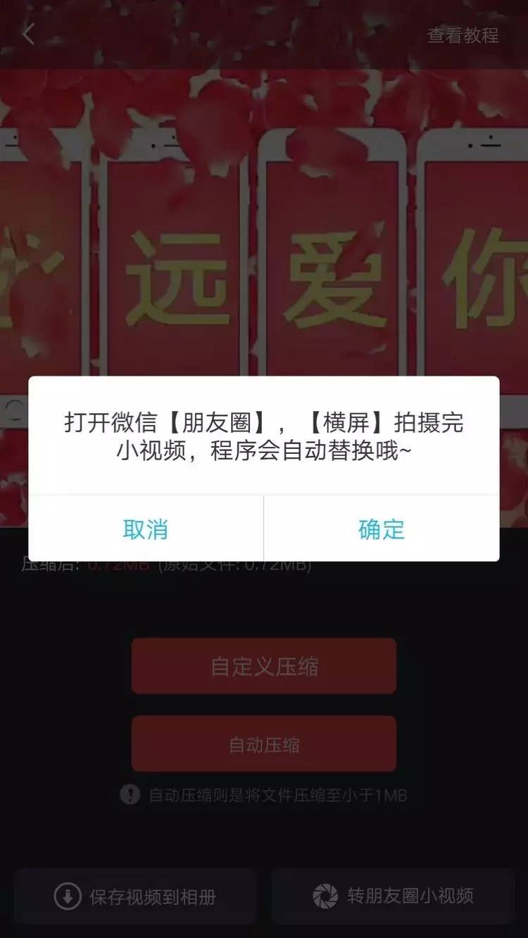 趣推教程,趣推