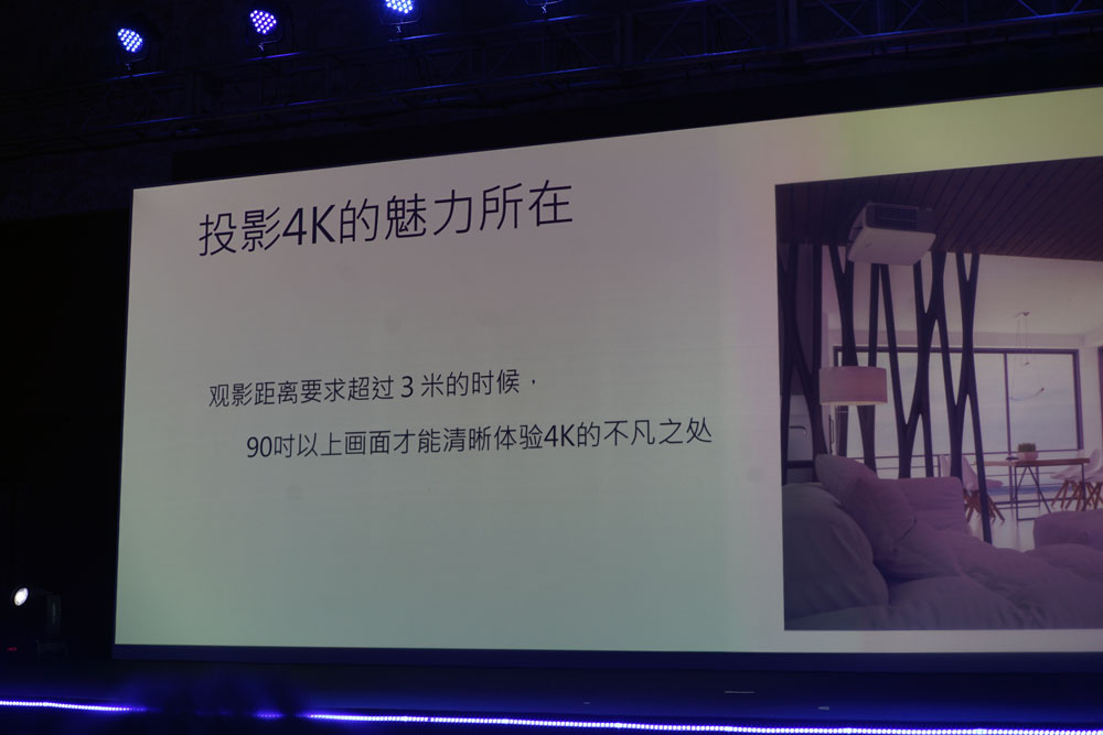 奥图码投影机家用哪款好,投影机2万左右