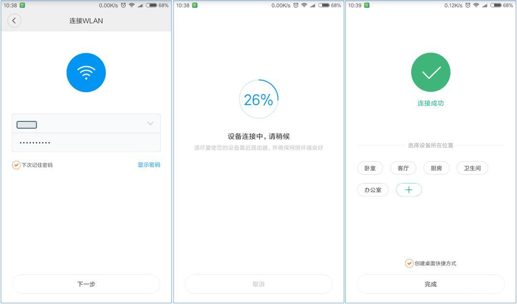 智能家居米家控制中心,智能家庭网关有什么功能