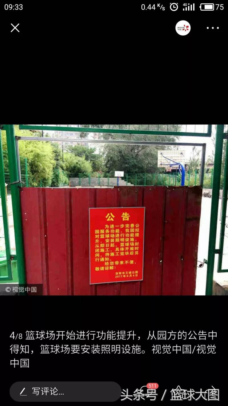 还是大妈的胜利！洛阳球场打人事件有了结果，可却寒了所有人的心