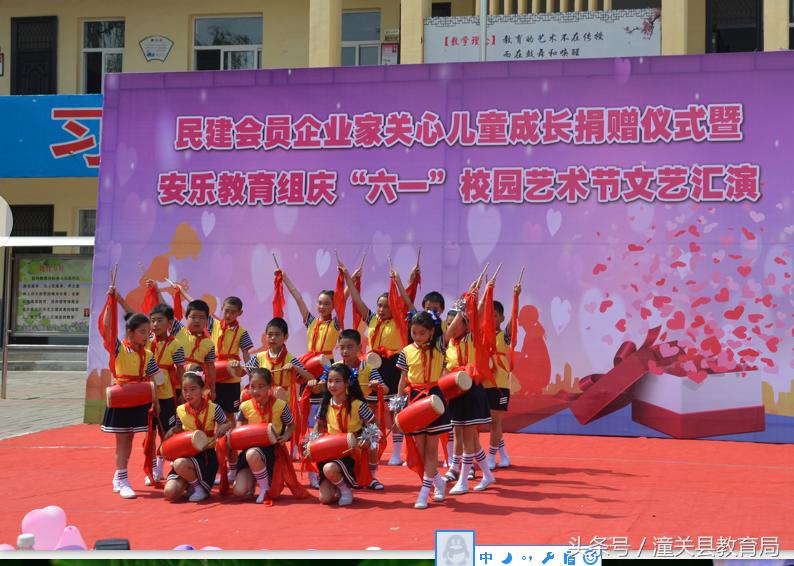 潼关县南头幼儿园庆六一,潼关县六一儿童节