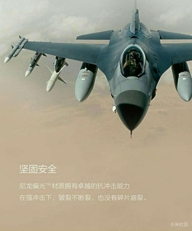 小米尼龙太阳镜和普通的区别 (小米尼龙太阳镜评测)