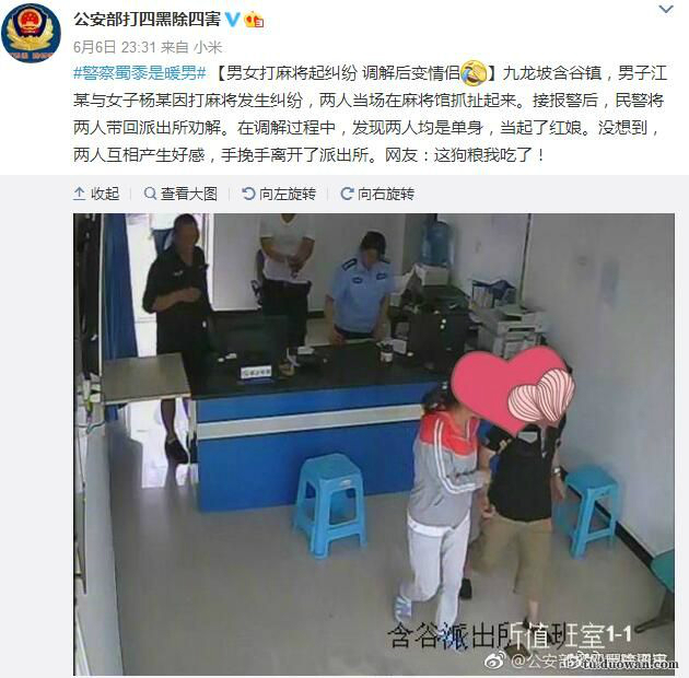 《每日一乐》都有土豪金版共享单车了