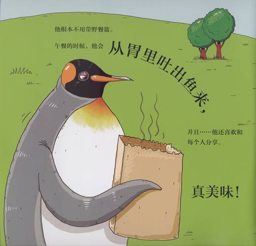 盘点那些不可错过的奇思妙想绘本,一本让宝宝脑洞大开的绘本