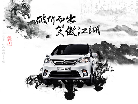 欧力威1.4手动珠峰版,欧力威x6尊享和珠峰版