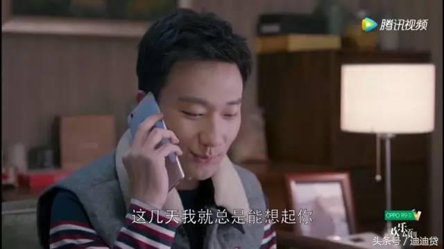 欢乐颂应勤是干什么工作的,欢乐颂年薪七位数