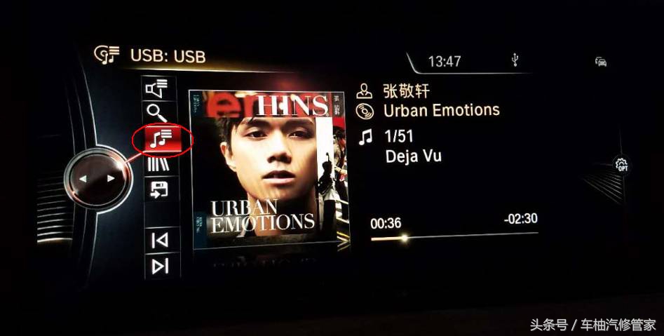 宝马车怎么开启多媒体,宝马车如何联网使用多媒体