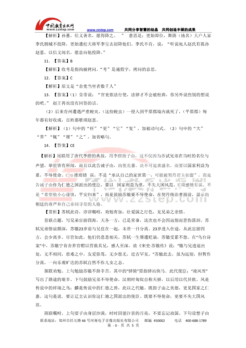 高考语文试卷2018全国一卷完整版,高考语文全国一卷试题及答案乙卷