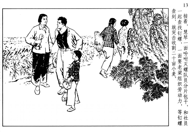 十八描作品,十八描工笔画入门