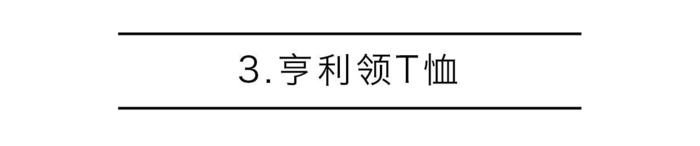 国产好的t恤衫,国产的好货