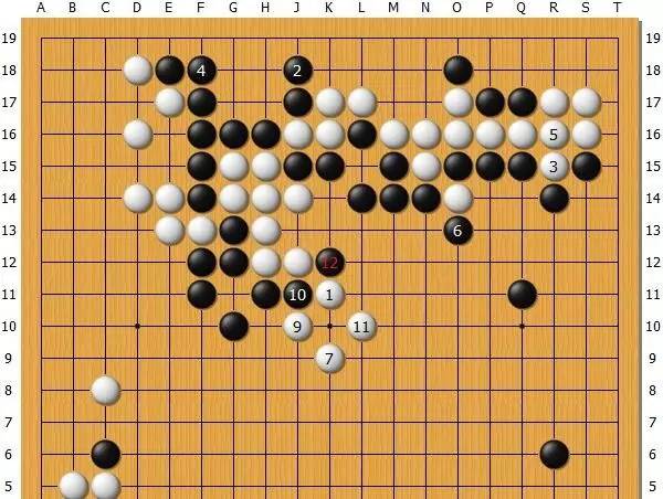 第72期本因坊战七番棋胜负第3局第一天解说高梨圣健