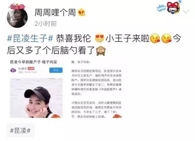 周董婚后更是把昆凌宠成了公主,昆凌被周杰伦宠上天网友大呼好甜