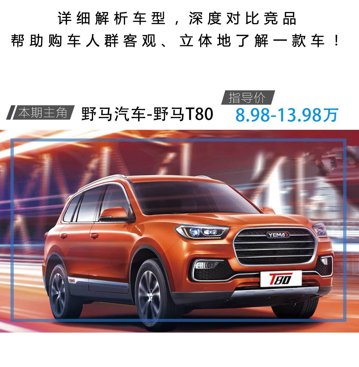 8.88万元是否能买一台好车,8.5万能买蒙迪欧吗