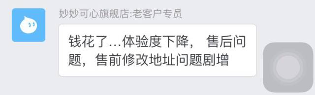 考不上学干淘宝？别介，马云爸爸才不会养你—小卖家们已经哭成狗