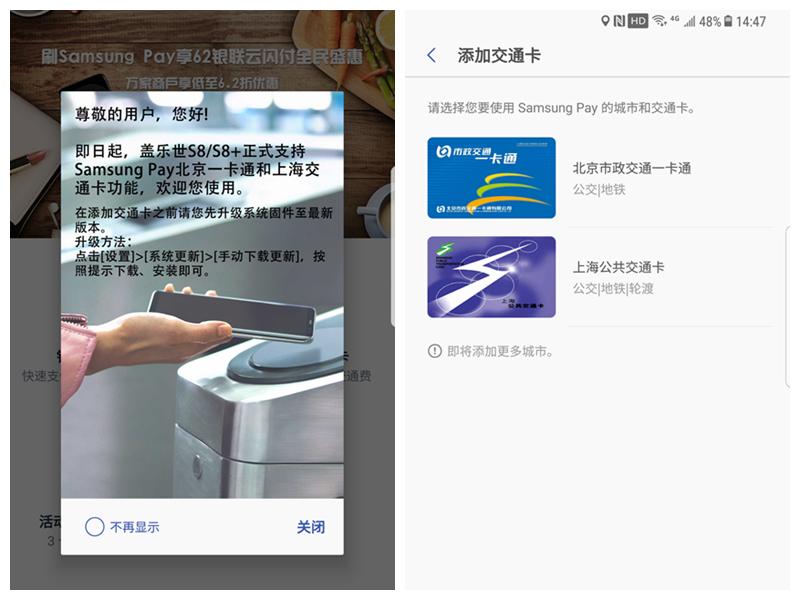 不愧是安卓机皇，三星GalaxyS8+上手一星期体验