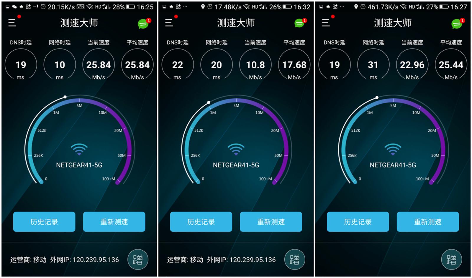 为什么说高端玩家必选这款网件路由器？WiFi信号强度、速度、穿墙、延迟等都是关注重点！