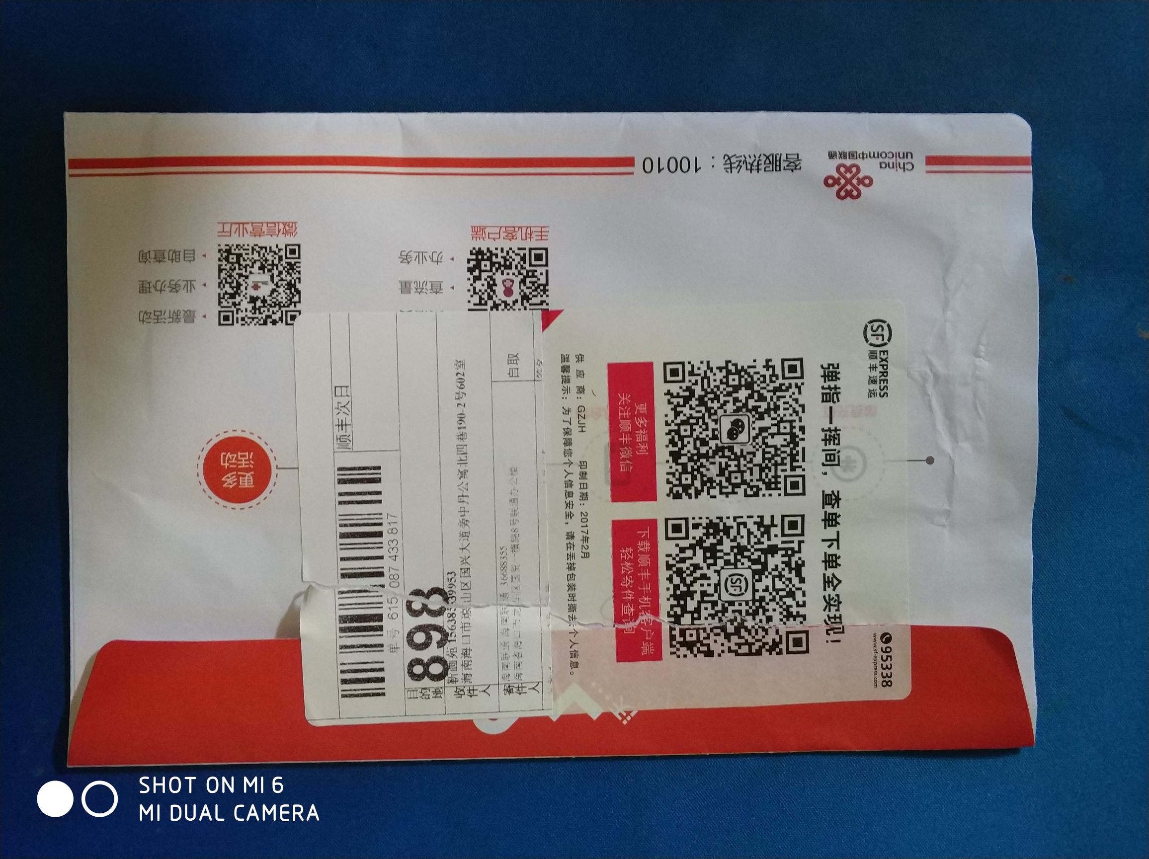 联通米粉流量卡,联通米粉卡属于什么卡